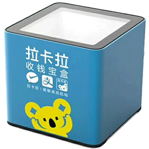 临汾拉卡拉收款宝盒